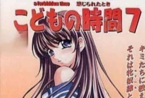 小孩子的时间 乱伦作品