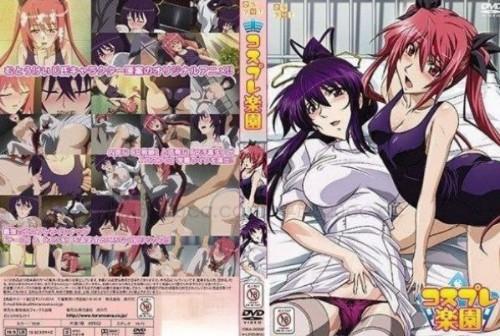 角色扮演乐园 后宫师生作品